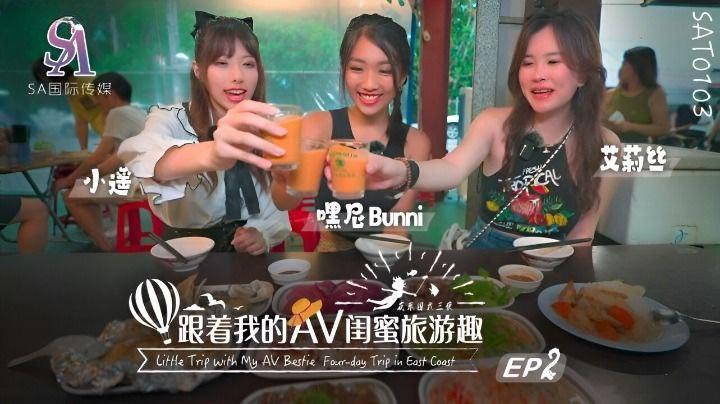 sex massage việt nam Cô vợ dâm vừa vụng trộm với anh hàng xóm vừa nghe điện thoại của chồng